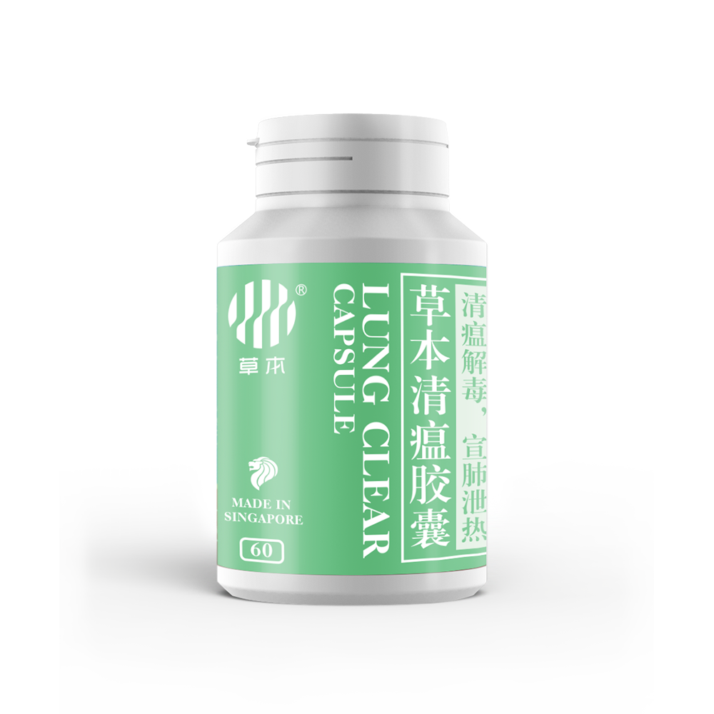 换季感冒高发？新加坡人的清瘟防护指南