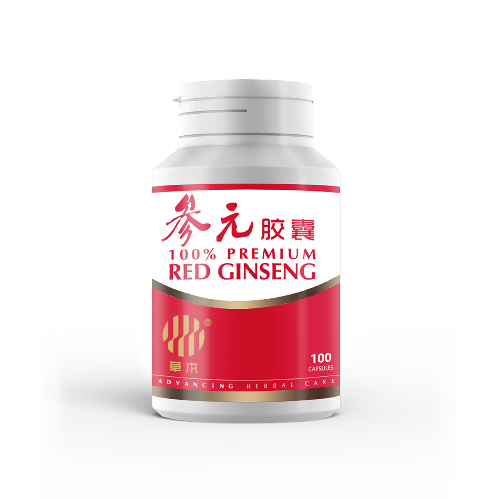参元胶囊