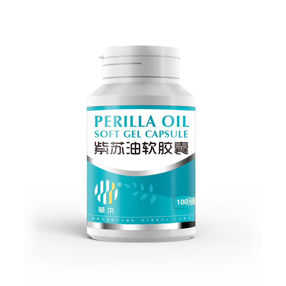 紫苏油软胶囊