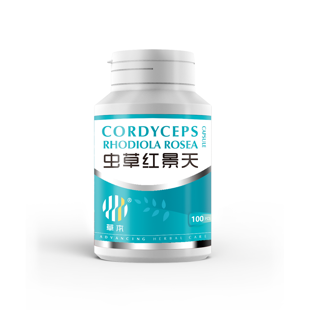 虫草红景天胶囊