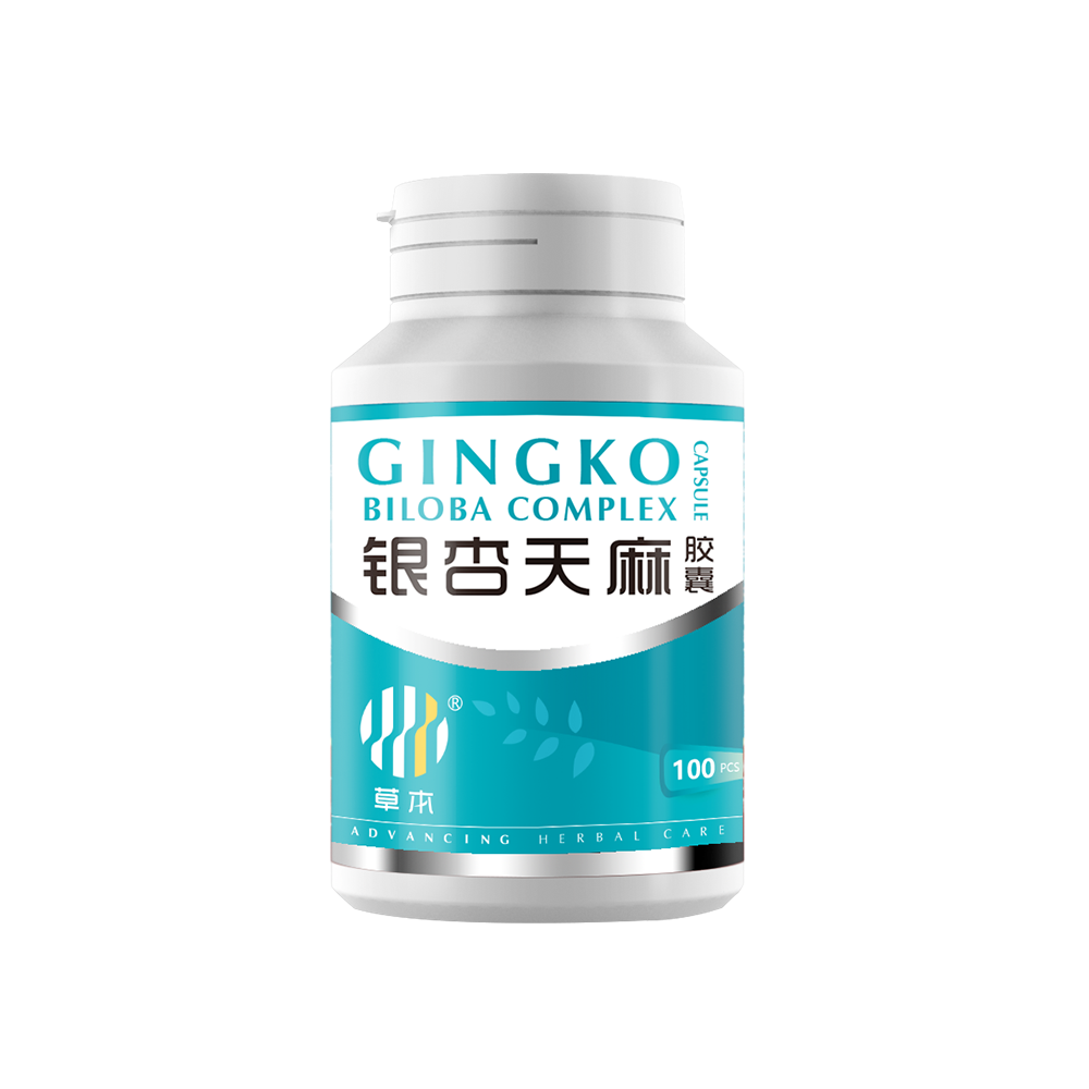 银杏天麻胶囊