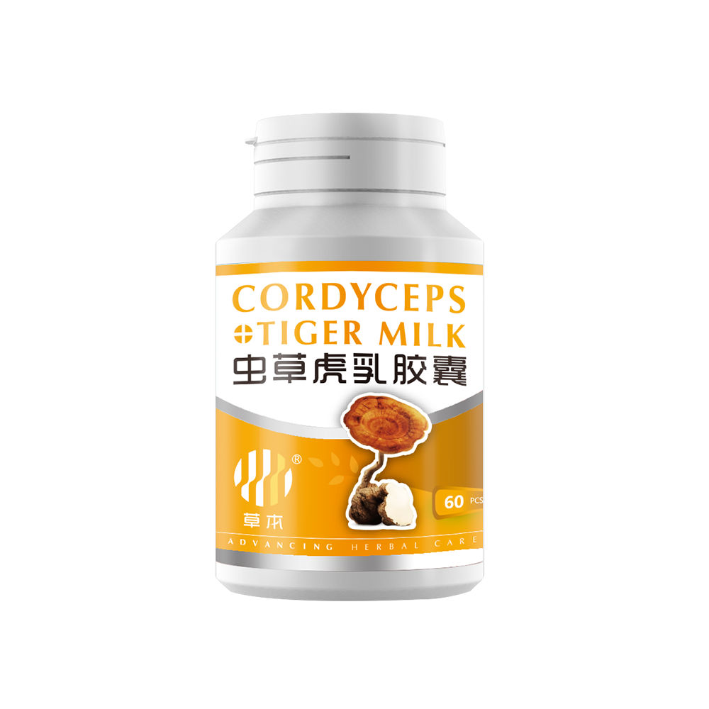 虫草虎乳胶囊